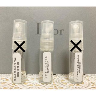 ジョーマローン(Jo Malone)のジョーマローンロンドン ブラックベリー & ベイ サンプル 1ml 香水 コロン(ユニセックス)