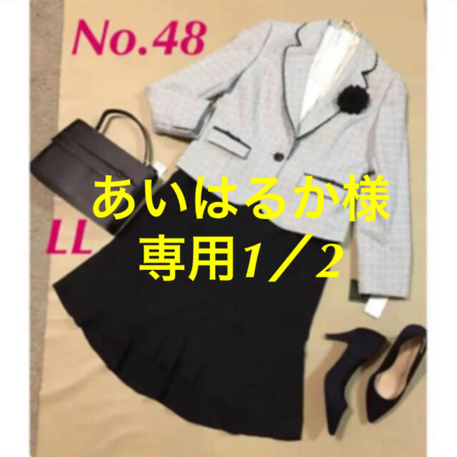 48【新品】レディーススーツ ママスーツ スカートスーツ LL 1/2