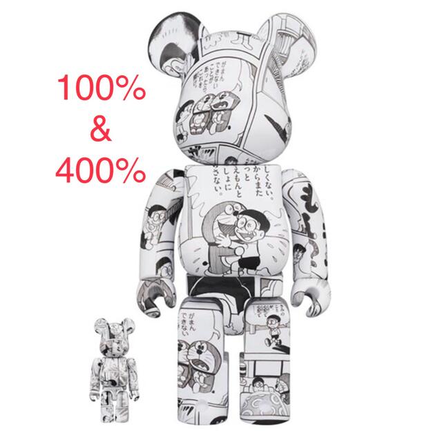 BE@RBRICK(ベアブリック)のBE@RBRICK ドラえもん コミックVer. 400%&100% エンタメ/ホビーのフィギュア(その他)の商品写真