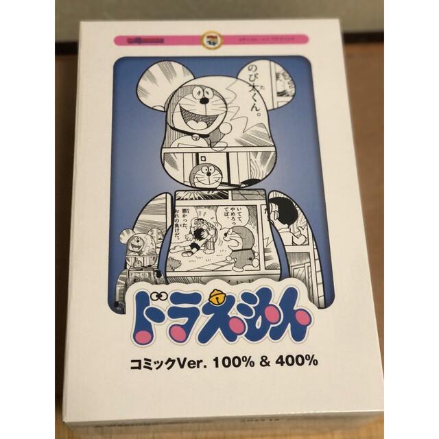 新品未開封 BE@RBRICK ドラえもん コミック Ver 100％ 400%エンタメ/ホビー