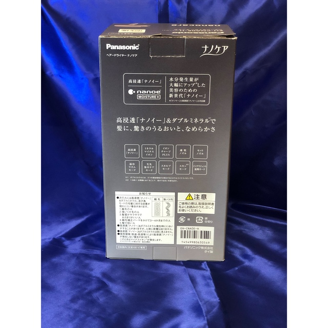 Panasonic　ナノケア　 EH-NA0E [EHCNA0EH] スマホ/家電/カメラの美容/健康(ドライヤー)の商品写真