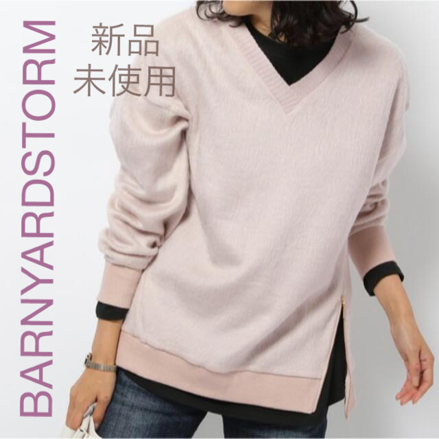 BARNYARDSTORM(バンヤードストーム)の最終値下げ！新品未使用♡BARNYARDSTORM Vネックトップス レディースのトップス(カットソー(長袖/七分))の商品写真