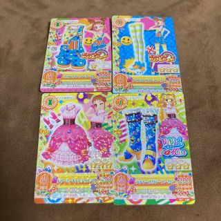 アイカツ(アイカツ!)のアイカツカード　初期(カード)