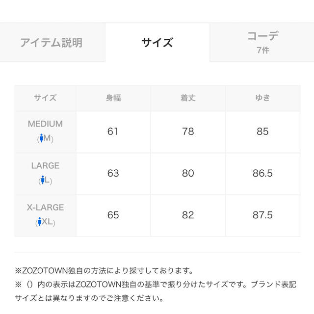 URBAN RESEARCH(アーバンリサーチ)のトーマスメイソンオーバーサイズシャツ メンズのトップス(シャツ)の商品写真