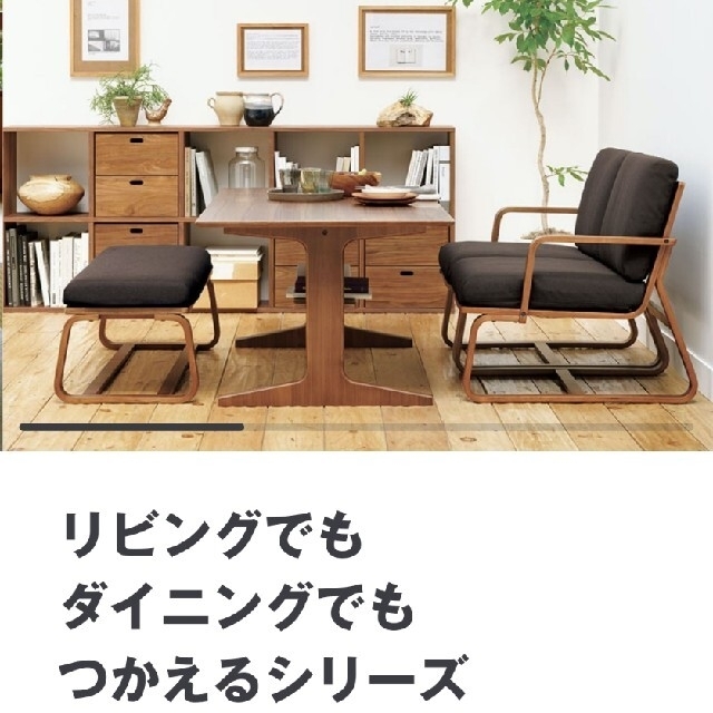 MUJI (無印良品)(ムジルシリョウヒン)の無印良品 ダイニングテーブルセット インテリア/住まい/日用品の机/テーブル(ダイニングテーブル)の商品写真