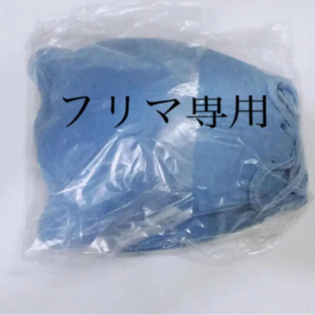 【セール中】タキオンジャパン ヌーブラ 店舗限定色 ブルー(水色) レディースの下着/アンダーウェア(ヌーブラ)の商品写真