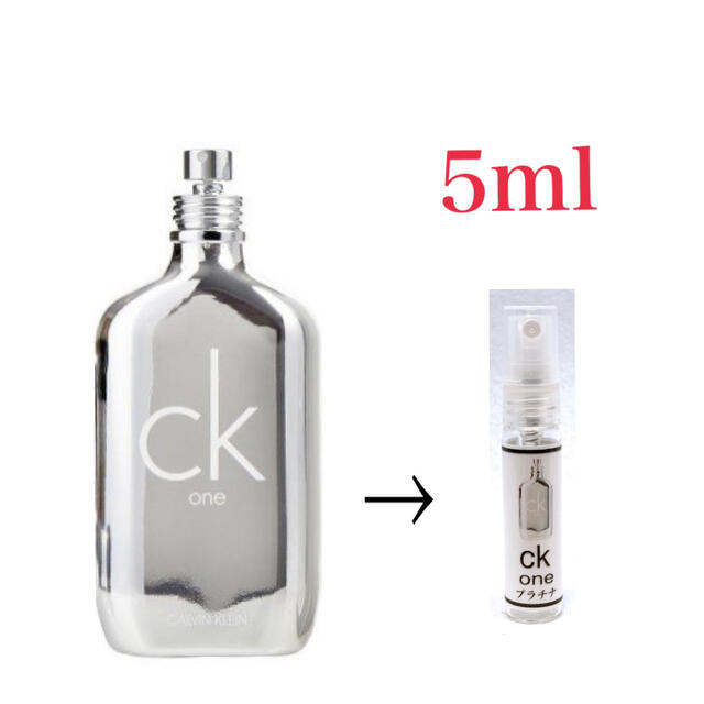 Calvin Klein(カルバンクライン)のCK ONE PLATINUM シーケーワン プラチナEDT 5ml 天香香水 コスメ/美容の香水(香水(男性用))の商品写真