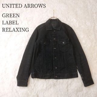 ユナイテッドアローズグリーンレーベルリラクシング(UNITED ARROWS green label relaxing)のユナイテッドアローズ USED加工 ブラックデニムジャケット Mサイズ メンズ(Gジャン/デニムジャケット)