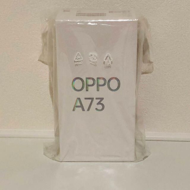 OPPO A73 ダイナミックオレンジ 版 新品