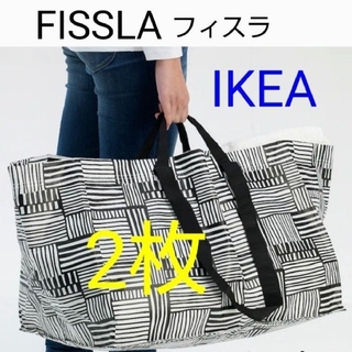 イケア(IKEA)のイケア エコバッグ FISSLA フィスラ〈L✕2枚〉新品＊未使用(エコバッグ)