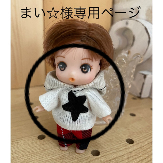 まい☆様専用ページ リカちゃん三つ子の赤ちゃん 服 ハンドメイドの