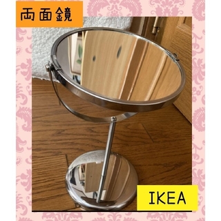 イケア(IKEA)の人気*お洒落な　イケアミラー【新品】TRENSUM 卓上鏡スタンドミラー(卓上ミラー)