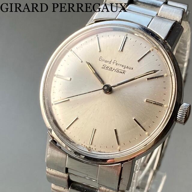 GIRARD-PERREGAUX(ジラールペルゴ)の【動作良好】ジラールペルゴ アンティーク 腕時計 メンズ 手巻き シーホーク メンズの時計(腕時計(アナログ))の商品写真
