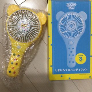 ベネッセ(Benesse)のしまじろう　ハンディー　ファン　❤️❤️新品　未使用❤️❤️(キャラクターグッズ)