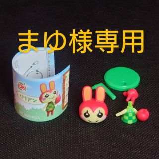 ニンテンドウ(任天堂)のチョコエッグ どうぶつの森 リリアン(ゲームキャラクター)