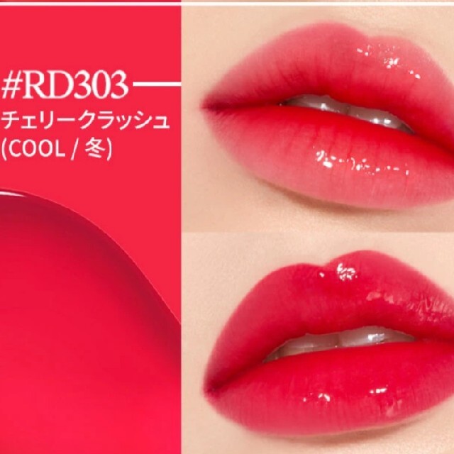 ETUDE HOUSE(エチュードハウス)のグロッシールージュティント　エチュードハウス コスメ/美容のベースメイク/化粧品(リップグロス)の商品写真