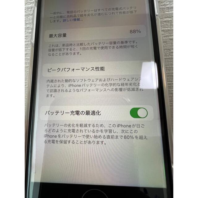 スマートフォン本体iPhone SE 第二世代 64GB ホワイト SIMフリー