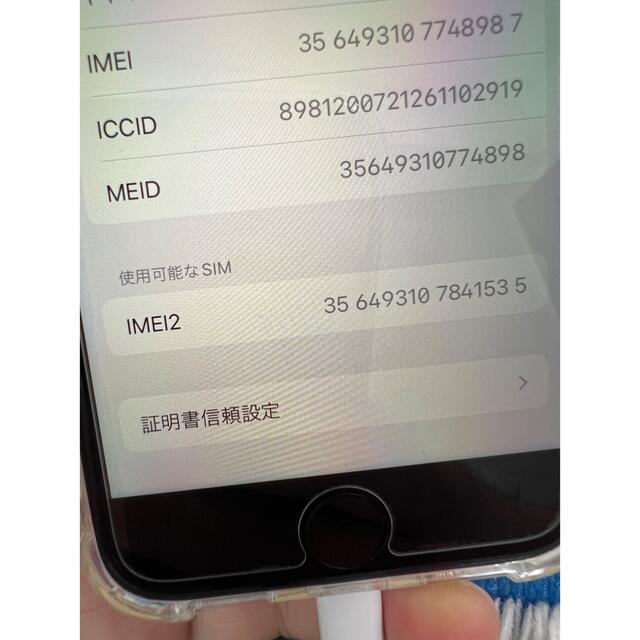 スマートフォン本体iPhone SE 第二世代 64GB ホワイト SIMフリー