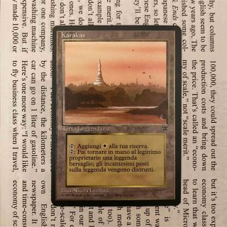 マジックザギャザリング(マジック：ザ・ギャザリング)のMTG Karakas カラカス　レジェンド(シングルカード)