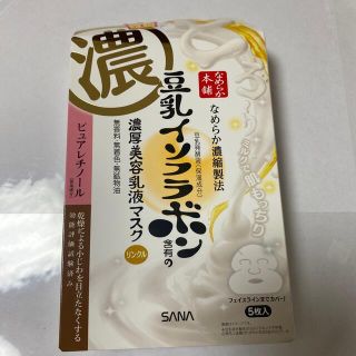 ノエビア(noevir)のサナ なめらか本舗 リンクルジェル乳液マスク(25g*5枚入)(パック/フェイスマスク)