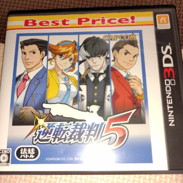 逆転裁判5（Best Price！） 3DS エンタメ/ホビーのゲームソフト/ゲーム機本体(携帯用ゲームソフト)の商品写真