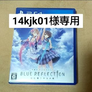 コーエーテクモゲームス(Koei Tecmo Games)のBLUE REFLECTION（ブルー リフレクション） 幻に舞う少女の剣 PS(家庭用ゲームソフト)