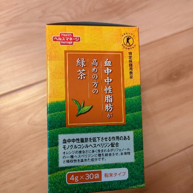 大正製薬(タイショウセイヤク)の大正製薬 血中中性脂肪が高めの方の緑茶 【特 定保健用食品】 30袋 食品/飲料/酒の健康食品(健康茶)の商品写真