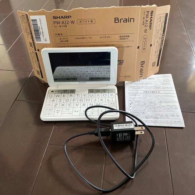 シャープ　電子辞書　Brain PW-AJ2  中高生