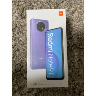 ソフトバンク(Softbank)の新品未開封  Xiaomi Redmi Note 9T  14個(スマートフォン本体)