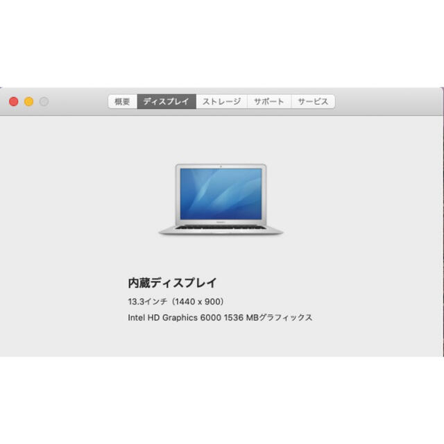 Mac (Apple)(マック)のMacBook Air 2017年モデル　充電ケーブル付 スマホ/家電/カメラのPC/タブレット(ノートPC)の商品写真