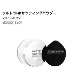 メイクアップフォーエバー(MAKE UP FOR EVER)のメイクアップフォーエバー　ウルトラHDセッティングパウダー　ライトベイキング(フェイスパウダー)