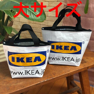 イケア(IKEA)のIKEA イケア　保温　保冷バッグ　トートバッグ　ハンドメイド　エコバッグ(バッグ)