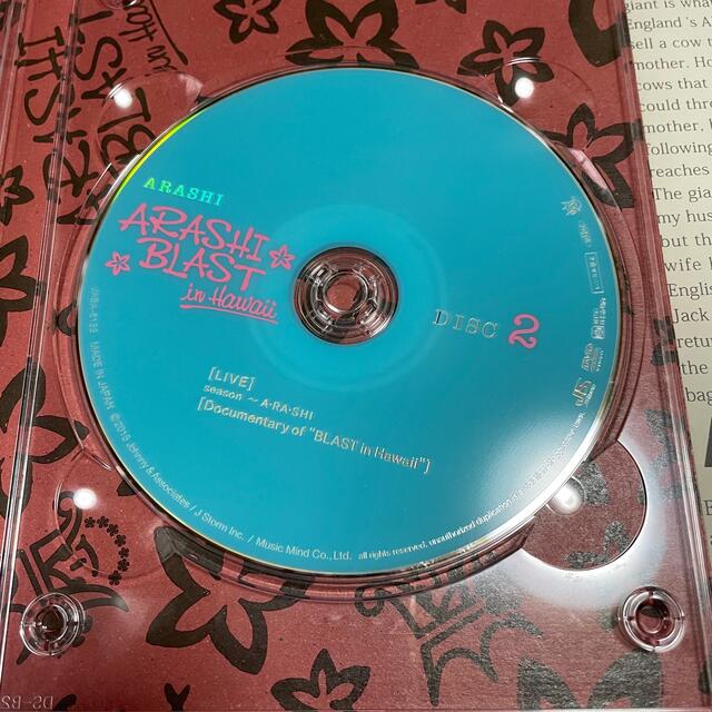 大幅値下げ!美品!嵐ARASHIBLASTinHawaii初回限定Blu-ray