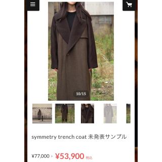 ドゥルカマラ(Dulcamara)の求❗️Ka na ta symmetry trench coat トレンチコート(トレンチコート)