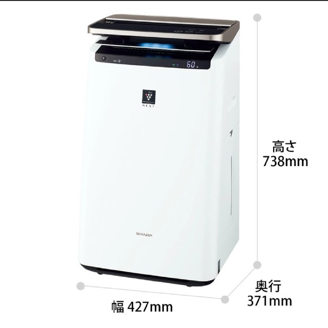 値下げ中】SHARP(シャープ) 加湿空気清浄機 KI-NP100-W-