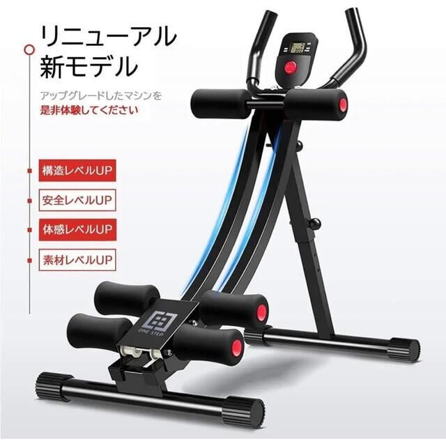 腹筋マシン ダイエット器具トレーニング ボディメイク約150kgカラー