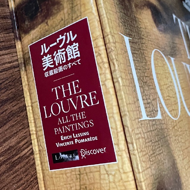 ルーヴル美術館 収蔵絵画の全ての通販 by TK's shop|ラクマ ルーヴル美術館 収蔵絵画の全ての通販 by TK's shop|ラクマ