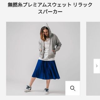 ラコステ(LACOSTE)のラコステ　無撚糸プレミアムスウェット リラックスパーカー(パーカー)