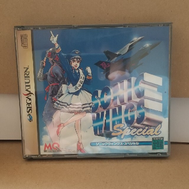 SEGA - ソニックウィングス スペシャル  セガサターン版