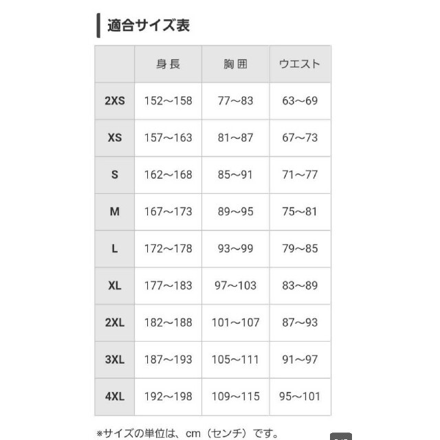 MIZUNO(ミズノ)のmizunoウォームアップシャツ[ユニセックス] ミズノ スポーツ/アウトドアのスポーツ/アウトドア その他(バレーボール)の商品写真