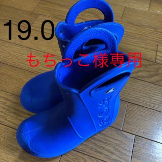 クロックス(crocs)のクロックス　レインブーツ　19.0(長靴/レインシューズ)