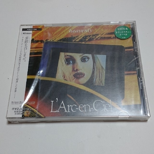 新品・未開封　CD18枚セット　イン・ヤ・メロウ・トーン　その他