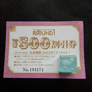 ナーガ様専用出品(その他)