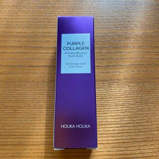 ホリカホリカ(Holika Holika)のホリカホリカ パープルコラーゲン マルチバーム(10g)(美容液)