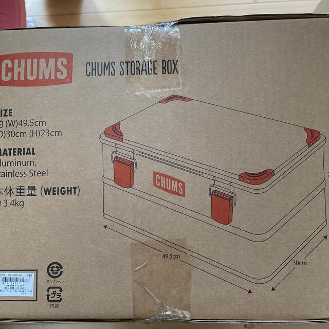 【正規品】 CHUMS チャムス　ストレージボックス - その他
