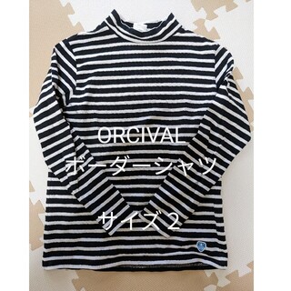 オーシバル(ORCIVAL)のORCIVAL　ボーダーシャツ　サイズ２(Tシャツ/カットソー(七分/長袖))