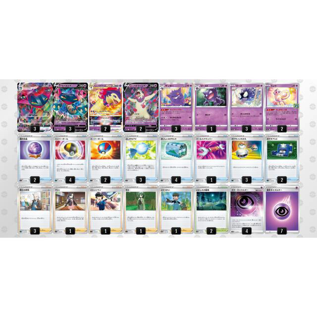 ポケモンカード ドラパルトバクフーン デッキ 構築済み Box デッキ パック Enfermeiroautonomo Com Br ポケモンカード ドラパルトバクフーン デッキ 構築済み Box デッキ パック Enfermeiroautonomo Com Br
