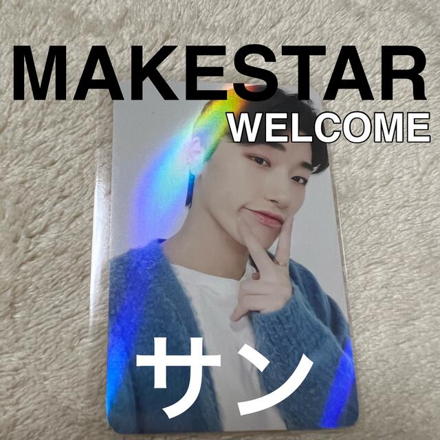 ATEEZ MAKESTAR WELCOME 特典 トレカ サン