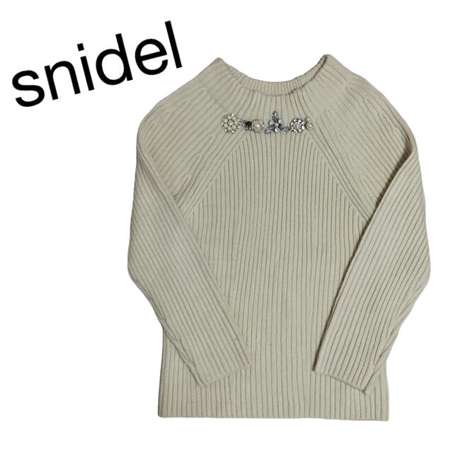 Snidel Snidel スナイデル ニット ビジュー ベージュ系の通販 By オーキッド S Shop スナイデルならラクマ Snidel Snidel スナイデル ニット ビジュー ベージュ系の通販 By オーキッド S Shop スナイデルならラクマ