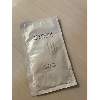 ジョンマスターオーガニック(John Masters Organics)のSinn Purete ESSENCE MASK(パック/フェイスマスク)